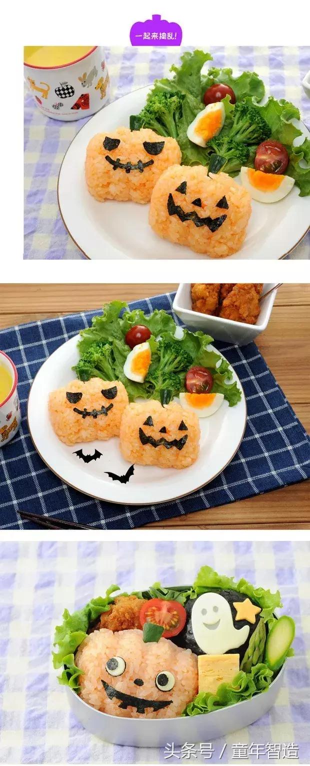 万圣节派对神器,万圣节专属神器