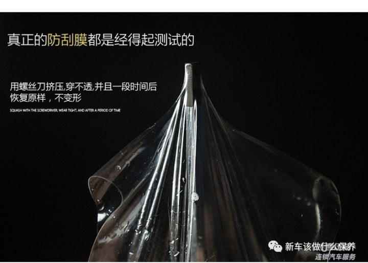 镀晶好还是贴膜的好,汽车打蜡贴膜好还是镀晶好