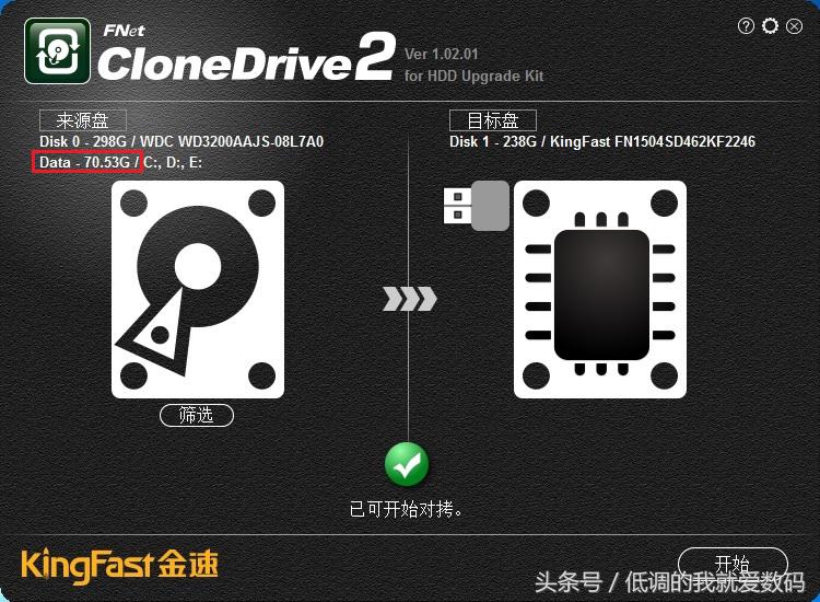 金速固态硬盘读写速度,安装ssd固态硬盘教程