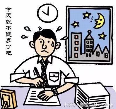 大头柴带你在家强身健体