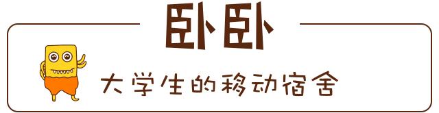 大学生网购产品排行榜,大学生网购现状分析