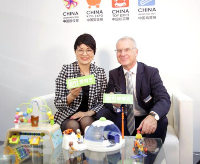 2024春季玩具展,2023年全球玩具展会