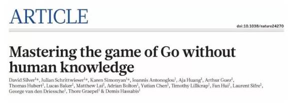 alphago的最新进展是什么,alphago如何战胜人类