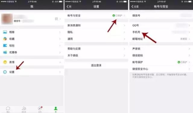换手机号绑定微信支付宝怎么办,想换手机号但是绑定的银行卡太多