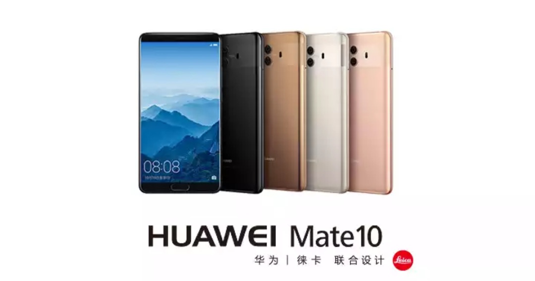 华为mate10国内低至3899！为什么比欧洲便宜那么多？