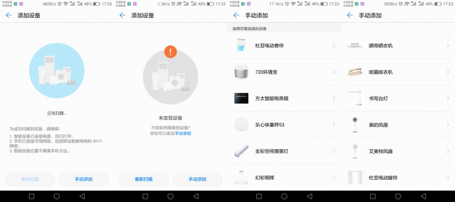 便宜好用台灯测评,评测便宜好用的台灯