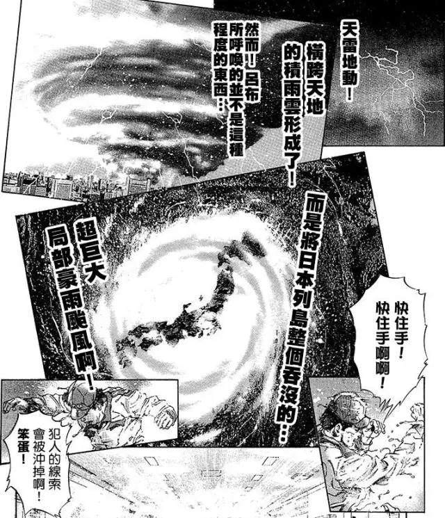 三国漫画剧情一口气看完,一部三国题材的漫画