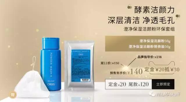 双十一剁手清单,双十一剁手完整版