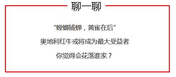 喝了20多年红牛，才知道新加坡红牛比水还便宜｜营销故事会