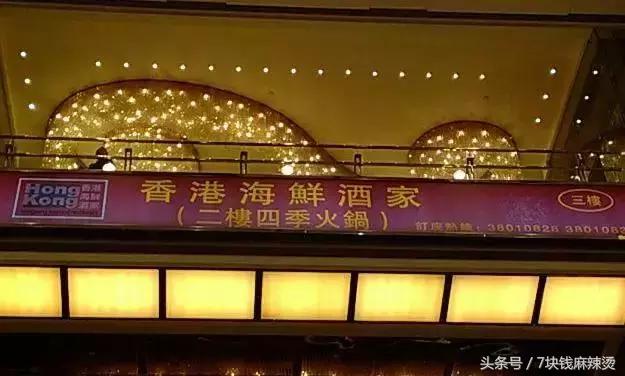 广州早茶前十家,广州40家早茶