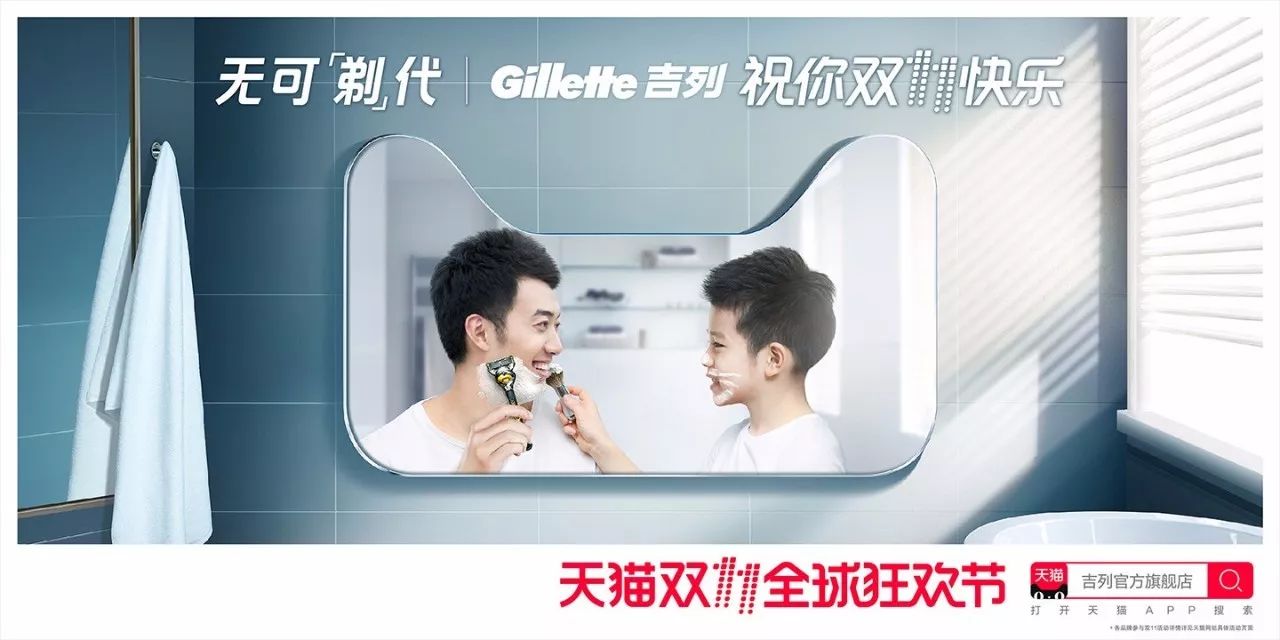 灵感爆棚！52家店铺双11猫头海报强势发布！