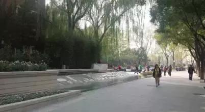 幸福像在花园一样，西城的城市客厅，邀请您常来走走停停