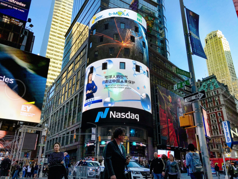 b-mola空气净化器除臭,b-mola智能空气净化器