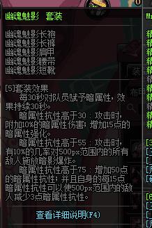 dnf剑魂buff称号选择冰火光暗,dnf冰火光暗属强怎么选