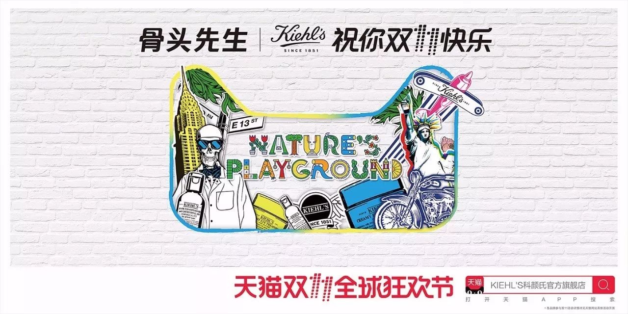 灵感爆棚！52家店铺双11猫头海报强势发布！