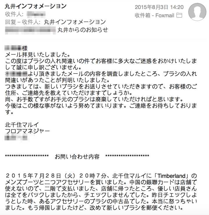 在日本买的衣服,在日本买二手衣服回国