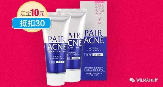 双十一剁手清单,双十一剁手完整版