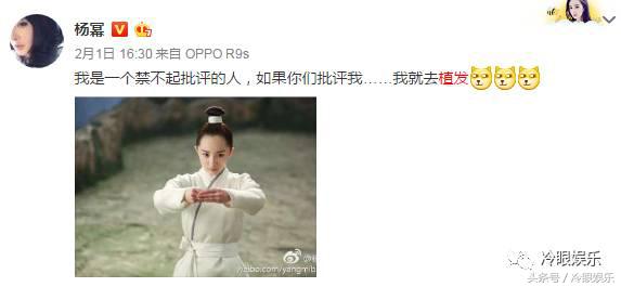 论经营自己,范冰冰都要叫杨幂一声老师