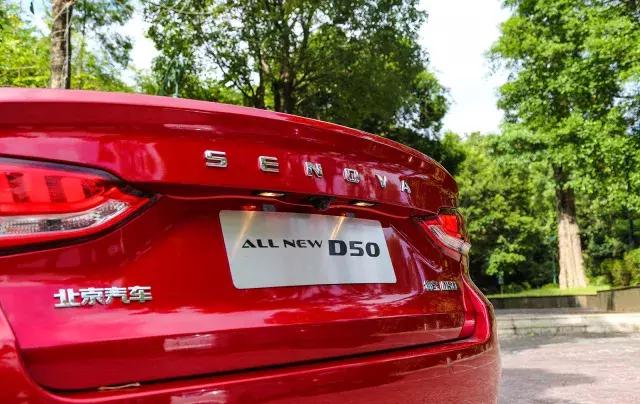 北京汽车绅宝d502015款1.5自动,2015年12月绅宝d50现在值多少钱