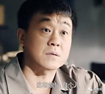 肥唐说李雨桐完整版,肥唐说黎明绯闻