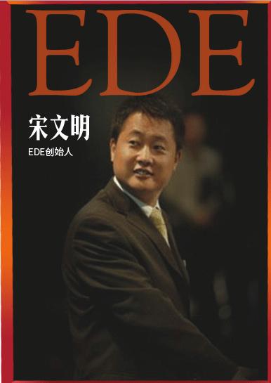 赢在中国第一季10进9,赢在中国第一期是哪年