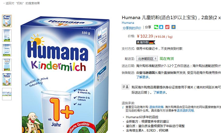 如何买到一款放心的奶粉,不知道奶粉怎么选