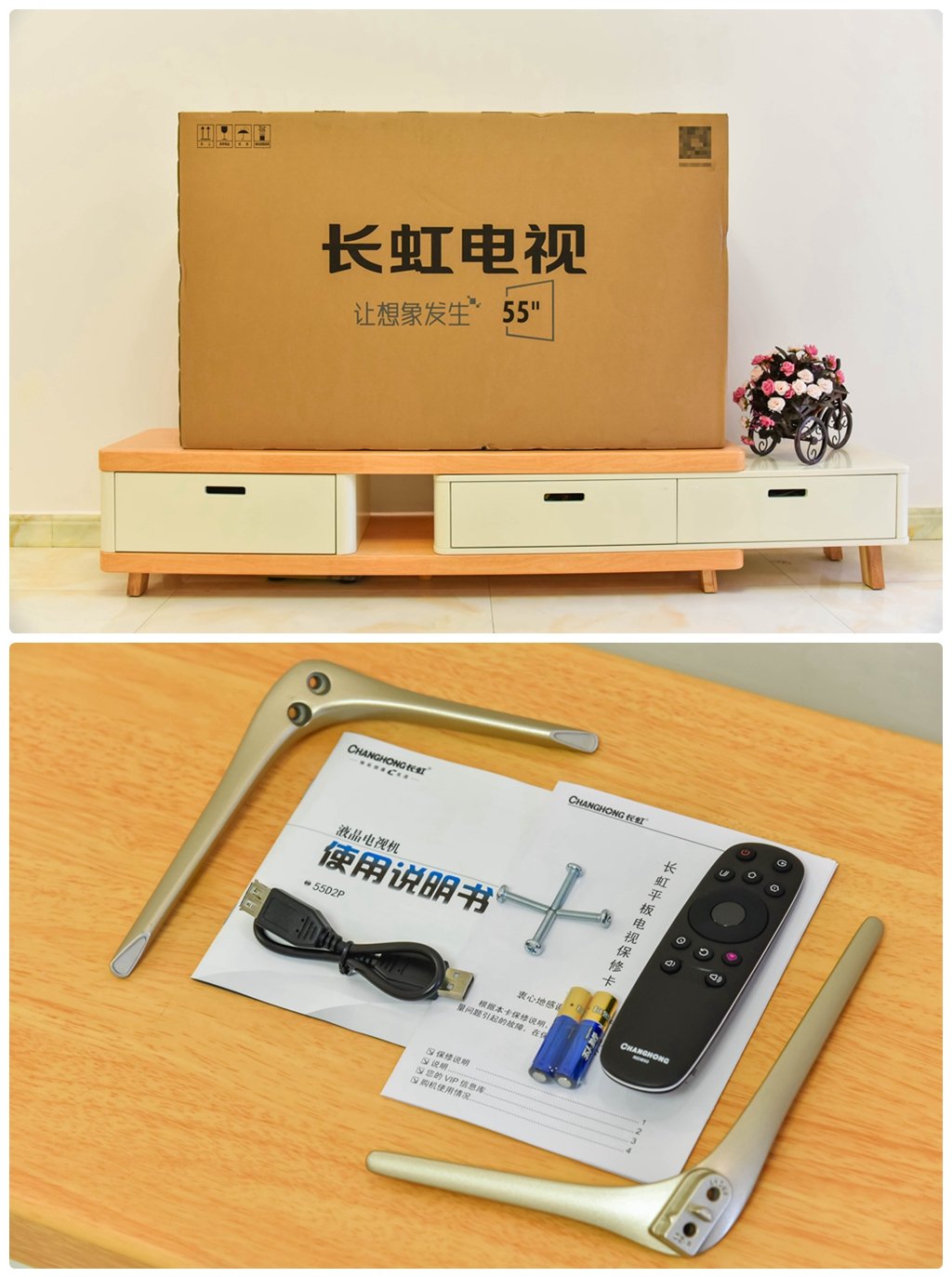 长虹智能电视室外,长虹电视智能界面