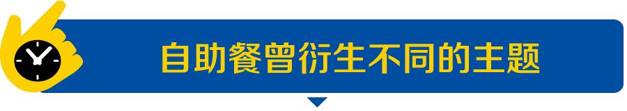 业内人士：不看好这个业态的未来，开店不要再选这个品类