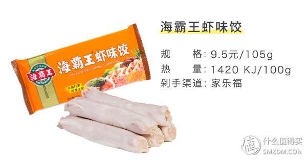 天冷吃火锅排行榜,火锅好吃的丸子测评