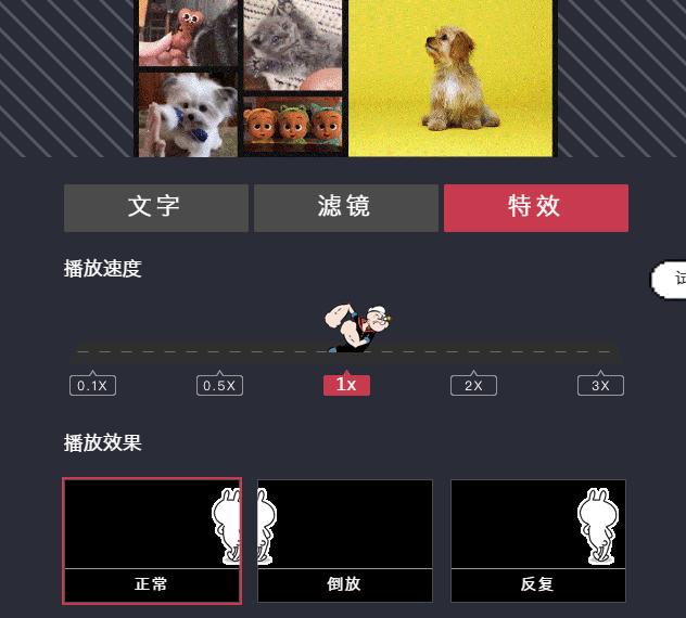 图文动图怎么制作教程,动态图的制作教程