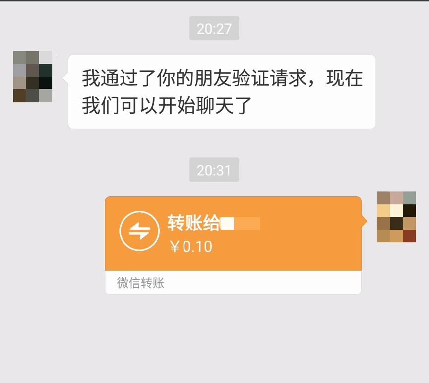 微商炫富开玛莎,微商炫富玛莎拉蒂