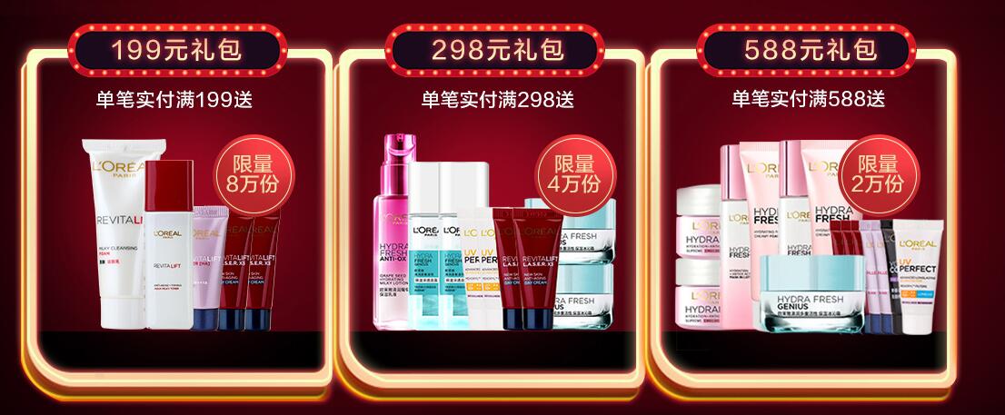 双11应该买什么护肤产品,双11大牌护肤必买清单