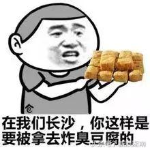 长沙生活指南,长沙生活指南小程序