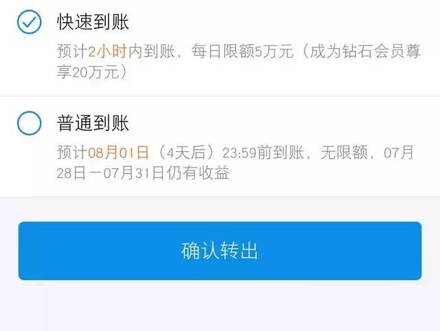 支付宝余额提现和余额宝提现区别,余额宝提现和余额提现区别