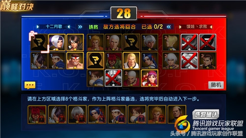 2021年拳皇98ol终极之战女角色,拳皇98终极之战ol日服哪个app能玩