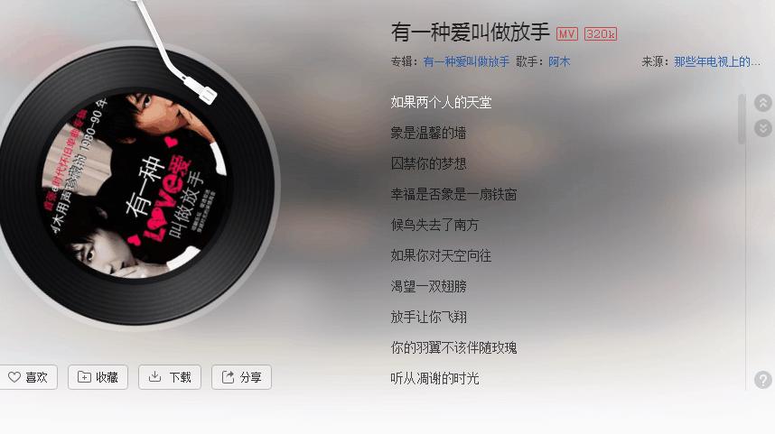 仿佛回到了20年前的彩铃排行榜,曾经那些经典的彩铃金曲