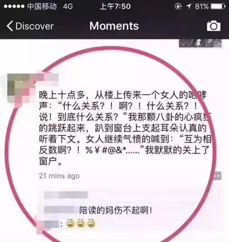 福原爱生了第二胎吗,福原爱怀孕期