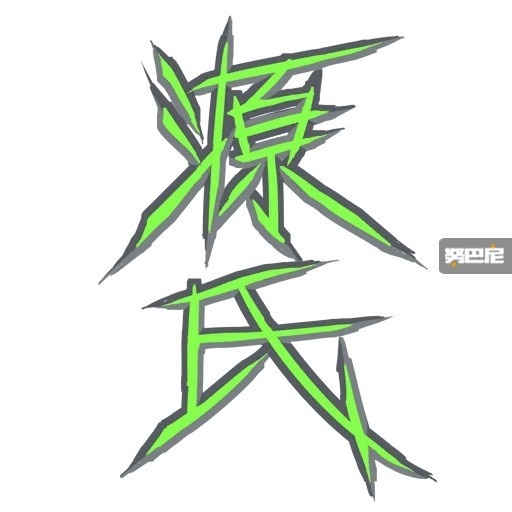 守望先锋英雄设计细节与彩蛋分析：源氏喷漆篇