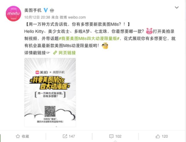 为什么国产手机越来越多人买,为什么国产手机都要跟风叫pro