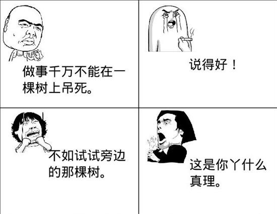 面试时紧张说话卡壳怎么办,面试备考中老是卡壳怎么办