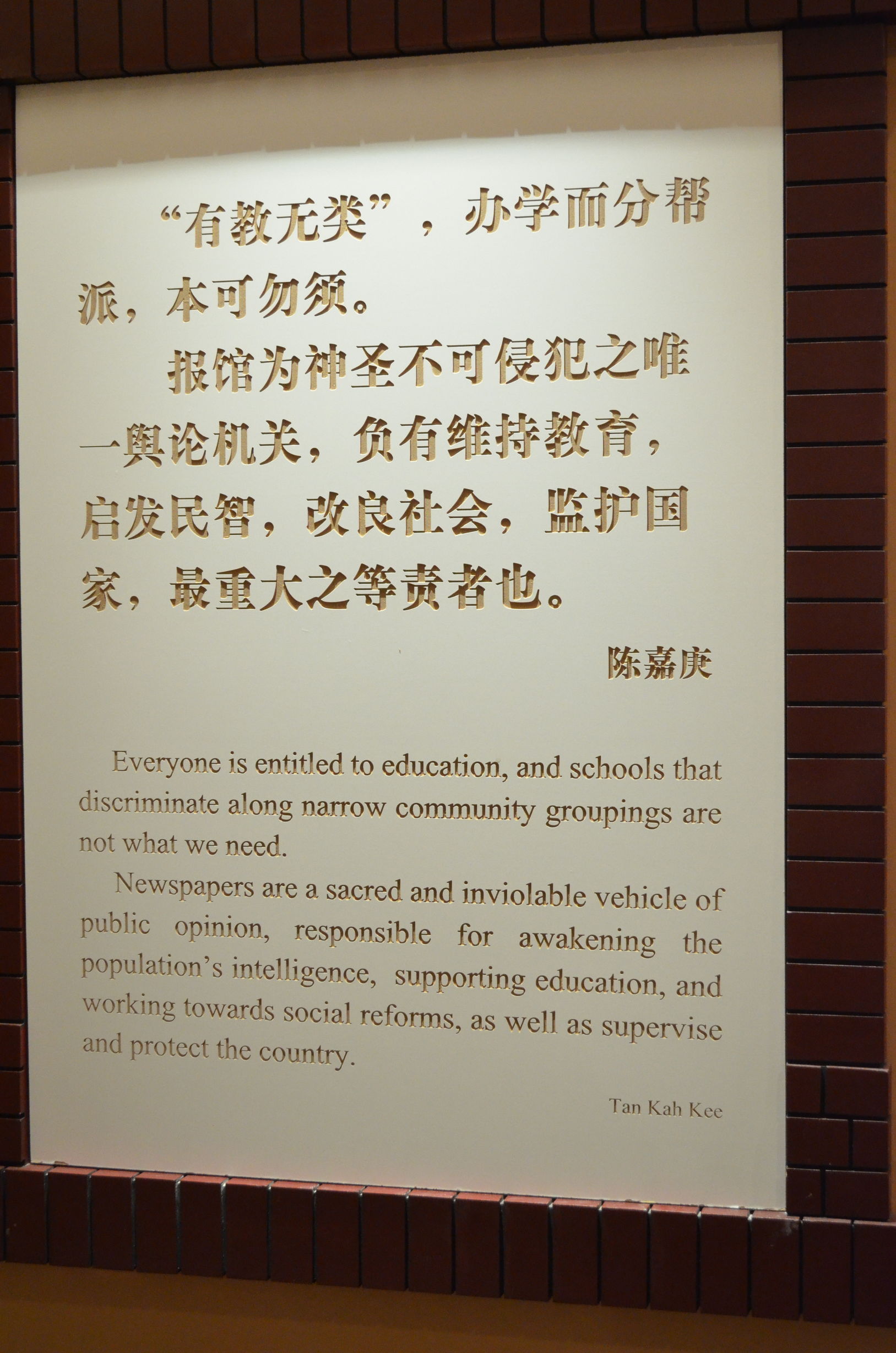 厦门陈嘉庚纪念馆游玩攻略,厦门陈嘉庚纪念馆