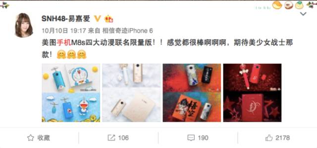 为什么这个国产手机让歪国网友疯狂打CALL“求代购”？