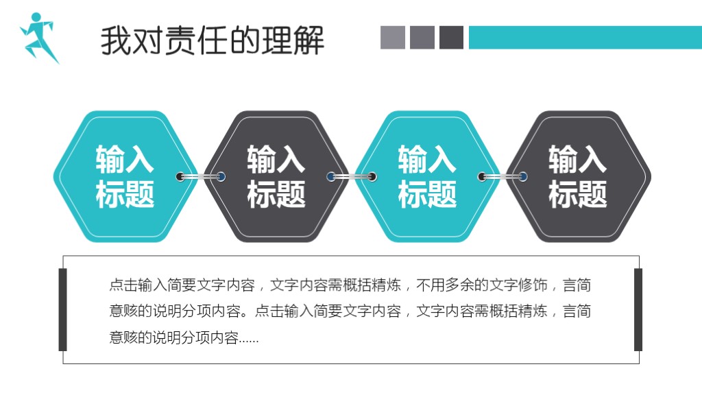 年度述职报告ppt模板喜庆免费,个人述职报告ppt模板从哪里下