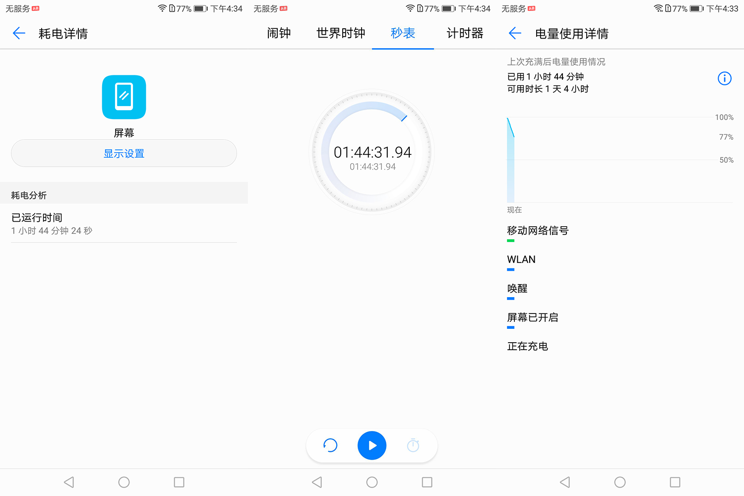 荣耀畅玩7x值得入手吗,荣耀畅玩7x有公开版吗