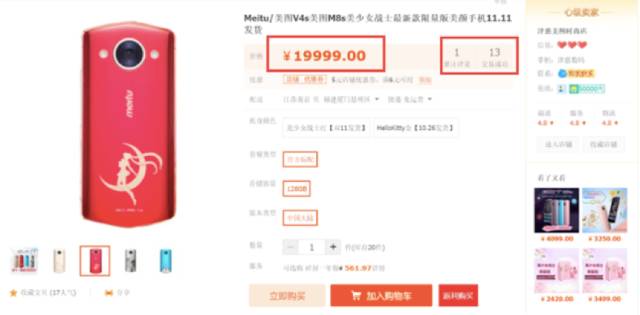 为什么这个国产手机让歪国网友疯狂打CALL“求代购”？