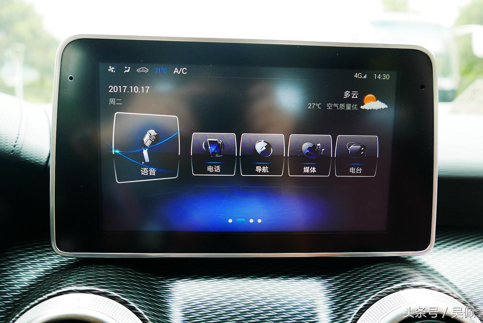 外观配置有变化将推轻混动力,绅宝d50系统更新教程