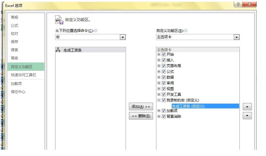 什么版本的excel能运行vba宏,excelvbarange详解
