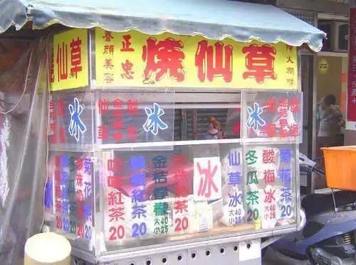 草粿跟烧仙草凉粉龟苓膏的区别,凉粉龟苓膏烧仙草分别用什么做的