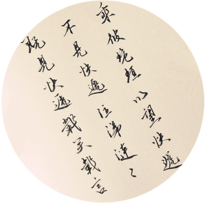 苏东坡人生最难的一句话,苏东坡人生难得几时闲