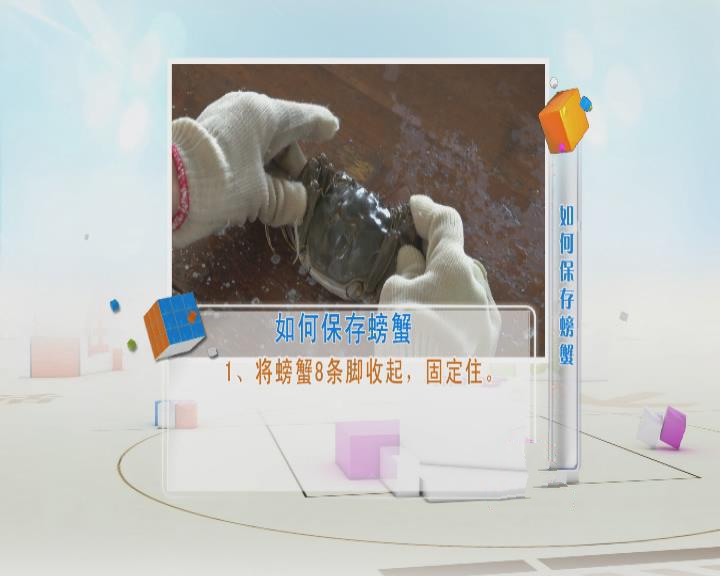 大闸蟹要用什么东西绑比较好,大闸蟹的正确绑法